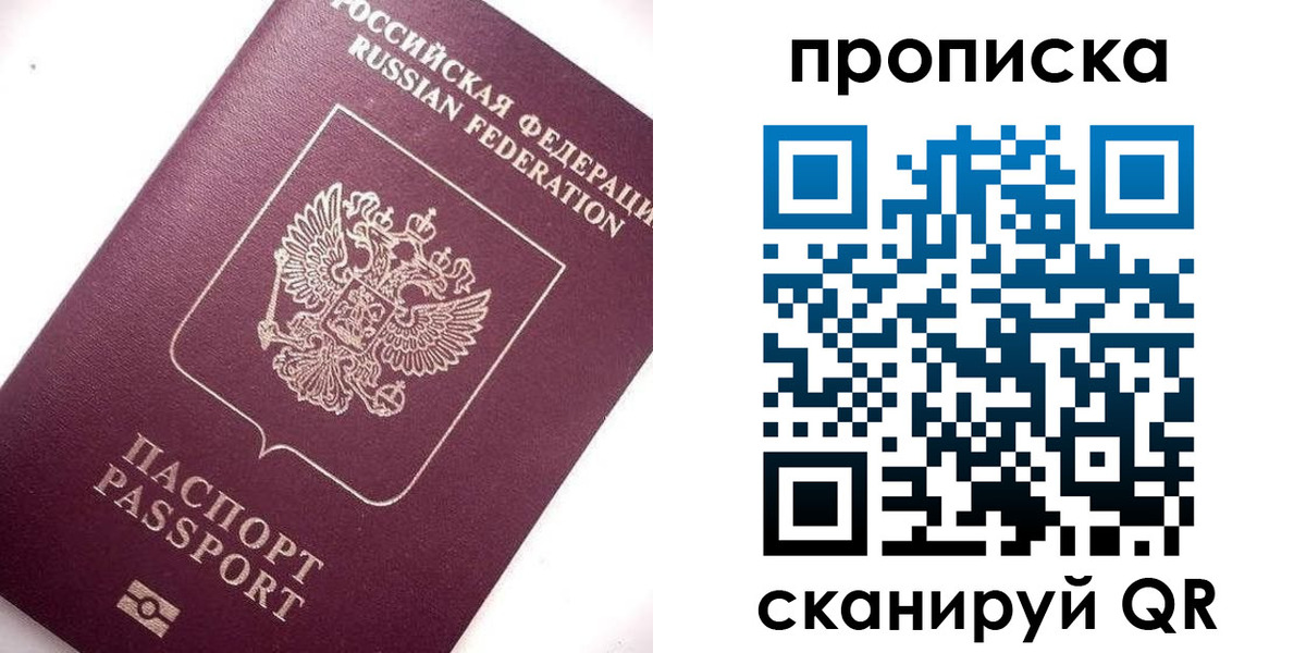 временная регистрация госуслуги в Тутаеве