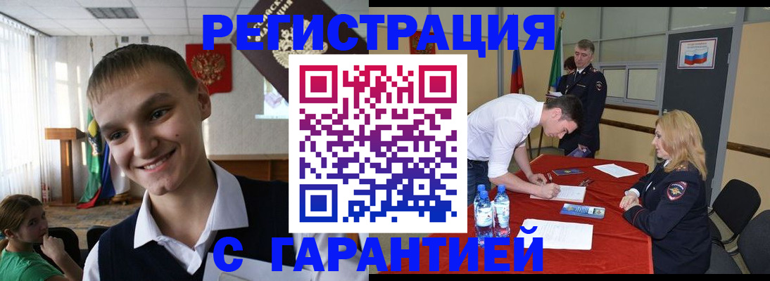 временная регистрация в Тутаеве