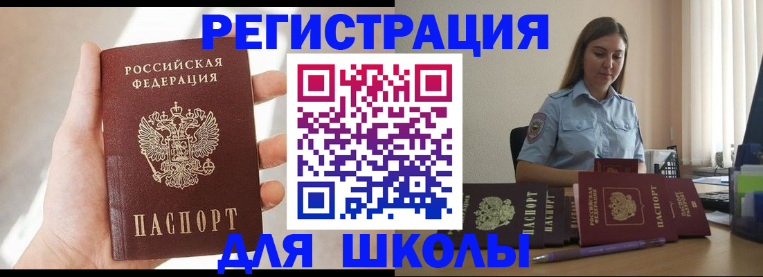 временная прописка в Тутаеве