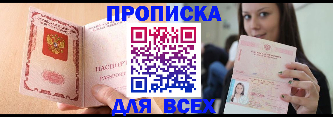 регистрация для школы в Тутаеве